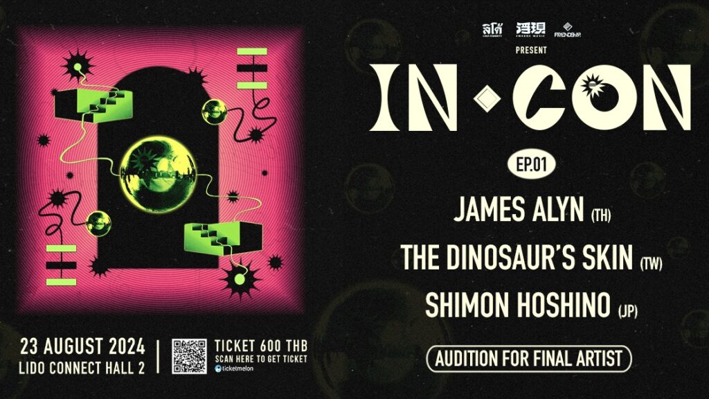 เตรียมพบกับ Shimon Hoshino ที่ IN CON Concert