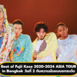 Best of Fujii Kaze 2020-2024 ASIA TOUR in Bangkok วันที่ 2 กับความมันแบบยกระดับ