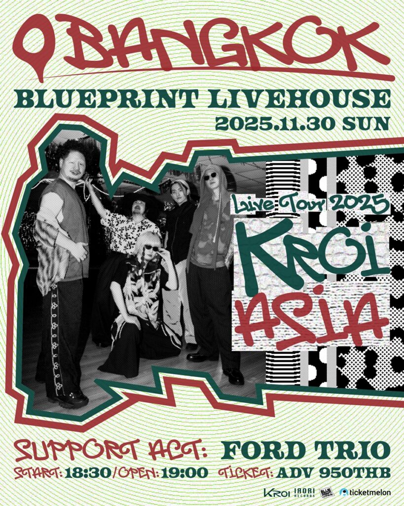 Kroi
เตรียมจัดทัวร์สุดพิเศษที่ประเทศไทยครั้งแรก!