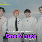 One minute เพลงรักที่พูดถึงช่วงเวลาแห่งการเริ่มต้นใหม่