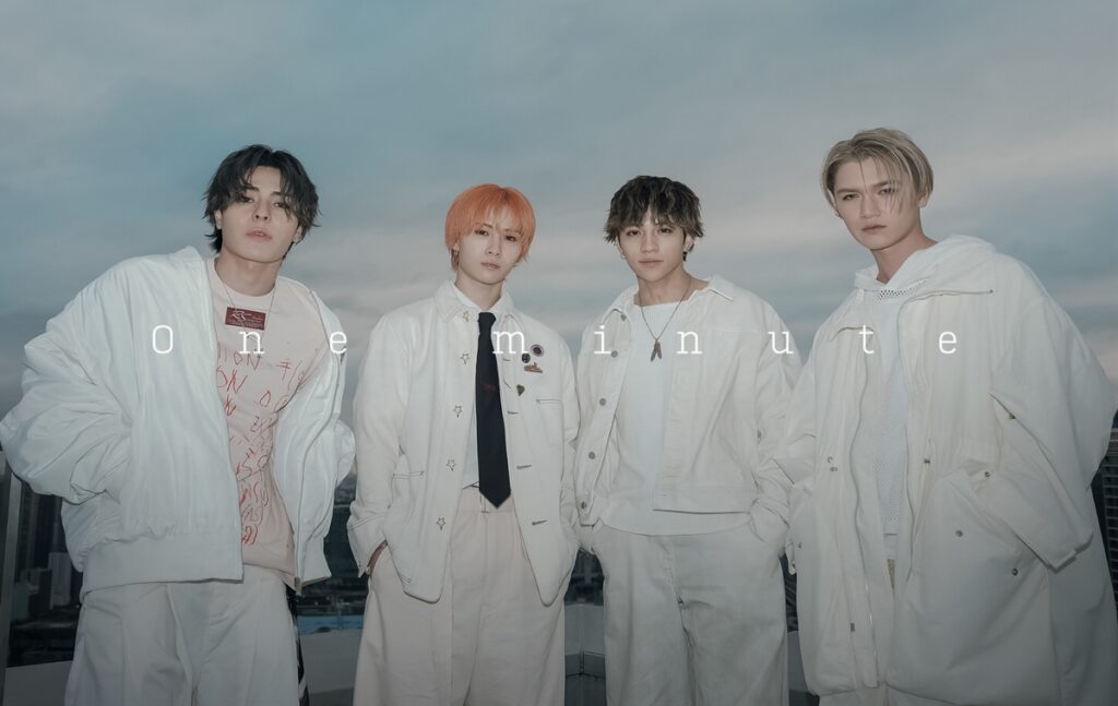 One minute เพลงรักที่พูดถึงช่วงเวลาแห่งการเริ่มต้นใหม่